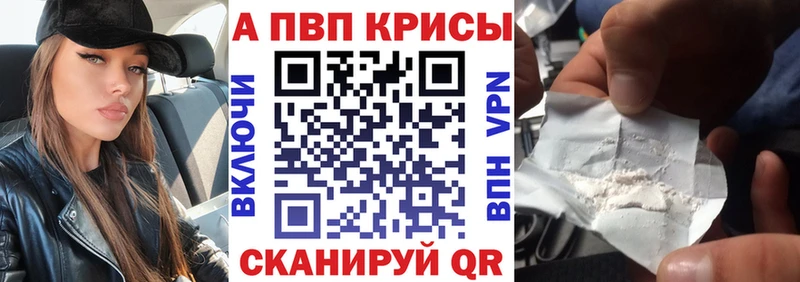 Магазин наркотиков Лысьва ГАШ Alpha-PVP Героин КОКАИН Меф