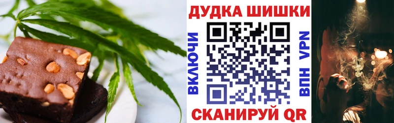 Canna-Cookies конопля  цена   Лысьва 