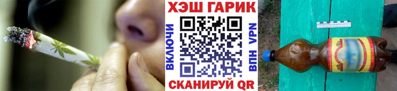 ГАШИШ убойный  hydra зеркало  Лысьва 