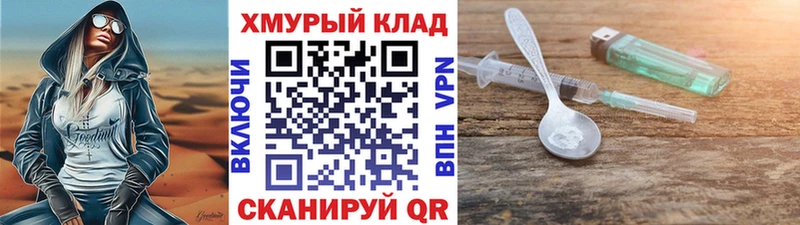 как найти закладки  Лысьва  мега ссылки  Героин герыч 