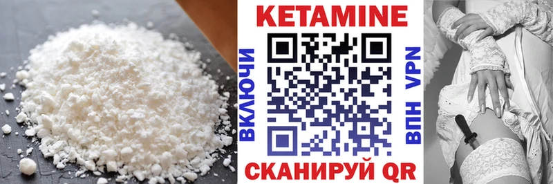КЕТАМИН ketamine  где купить наркоту  Лысьва 
