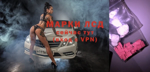 экстази Верхнеуральск
