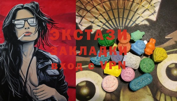 экстази Верхнеуральск