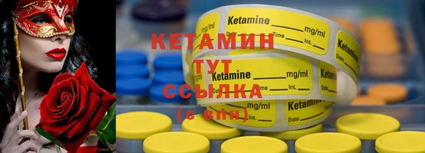 экстази Верхнеуральск