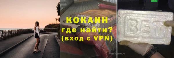 прущие грибы Бугульма