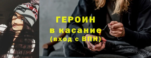 экстази Верхнеуральск