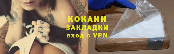 кокаин перу Бронницы
