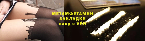 apvp Верея