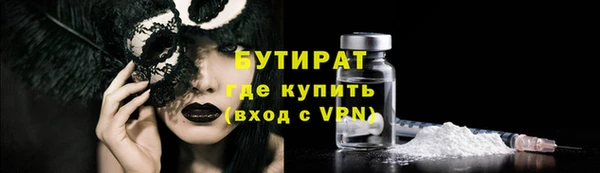 экстази Верхнеуральск