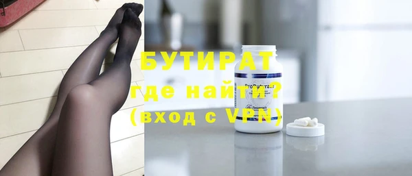 apvp Верея
