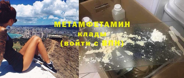 экстази Верхнеуральск