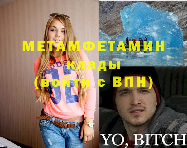 apvp Верея