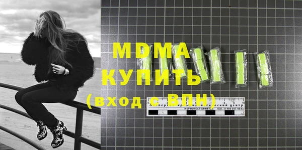 экстази Верхнеуральск