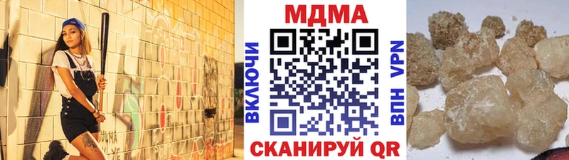 ОМГ ОМГ ТОР  Лысьва  МДМА crystal 