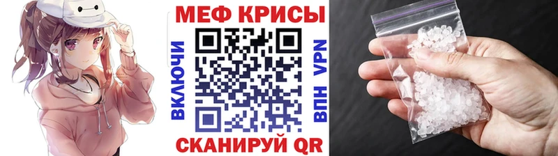 omg ссылка  Лысьва  Меф mephedrone 