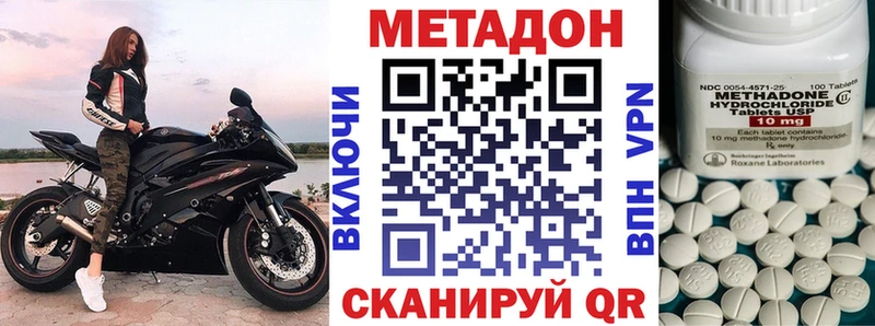 Метадон кристалл  кракен зеркало  Лысьва 