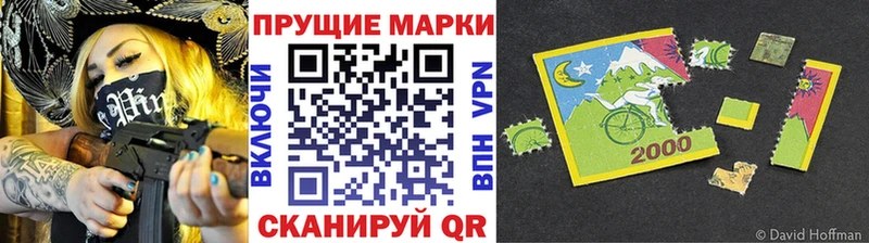 Марки 25I-NBOMe 1,5мг  купить   Лысьва 