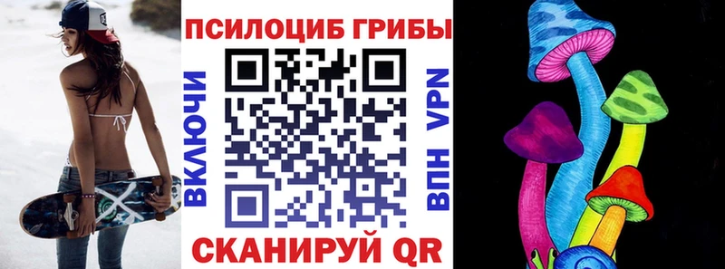 blacksprut   Лысьва  Галлюциногенные грибы ЛСД 
