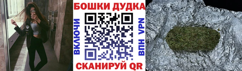 как найти   Лысьва  Бошки Шишки OG Kush 